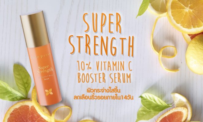 เซรั่มวิตามินซี-Cute-Press-Super-Strength-10%-Vitamin-C-Booster-Serum