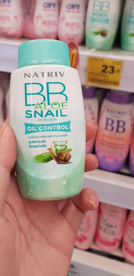 แป้งฝุ่นบีบีคุมมัน Natriv BB Aloe Snail Powder oil control